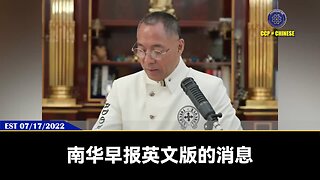 郭文贵先生2022年7月17日爆料： 只要刘特佐被引渡到美国受审，他与美国司法部、Elliott Broidy等卖美贼的腐败关系，当年如何制造七哥的遣返案，一切真相都会出来！