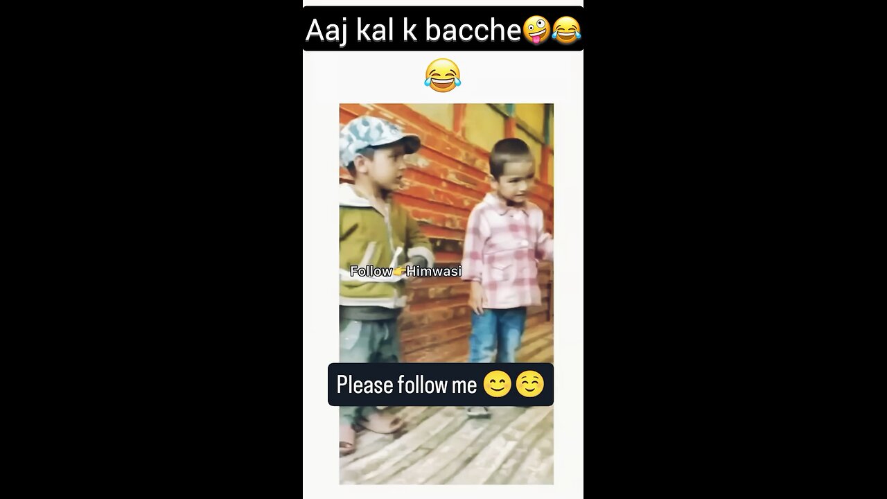 Aaj kal k bacche😳🤪