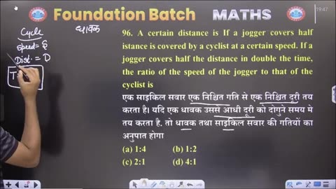 MATH CLASS, TIME AND SPEED CLASS #7