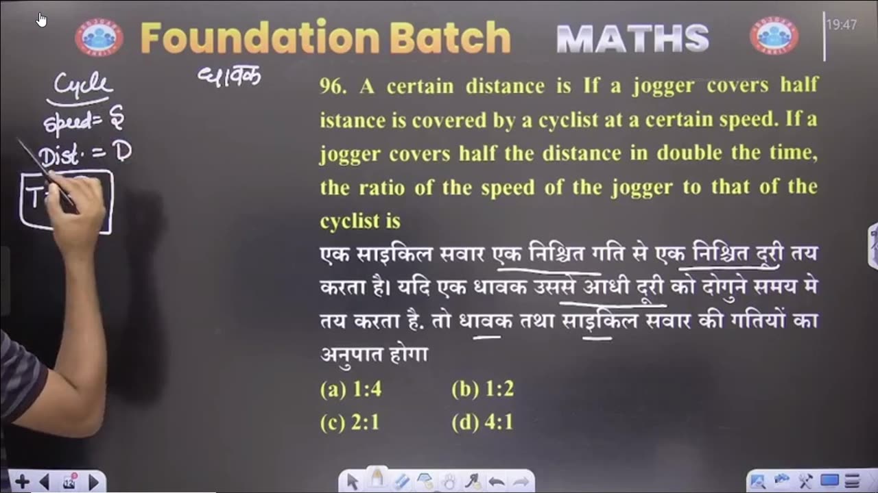 MATH CLASS, TIME AND SPEED CLASS #7