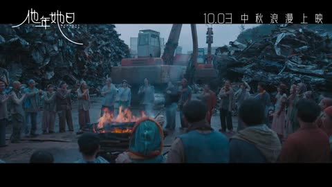 【正式預告】許光漢袁澧林主演奇幻愛情鉅片《他年她日》(Measure In Love)正式預告 10月3日 中秋浪漫上映