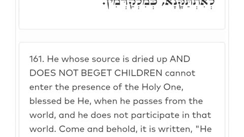 Midnight Zohar-Rabbeinu Yirah Ha'ari👑 Go into your brother's wife...(VAYESHEV 16) 11/20/25