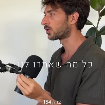 דר חיים רוזנטל הרופאים פוחדים פחד מוות מהמערכת ( יכולים לאבד את רשיונם)