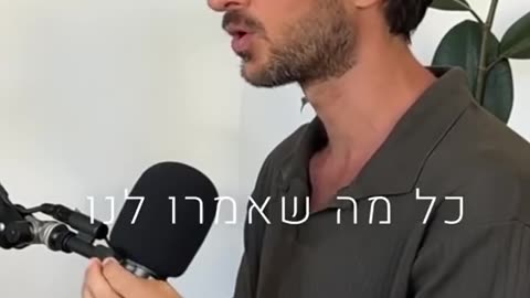 דר חיים רוזנטל הרופאים פוחדים פחד מוות מהמערכת ( יכולים לאבד את רשיונם)