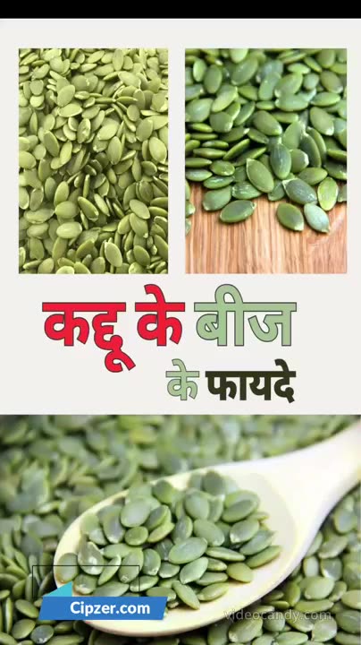 Benefits Of Almonds And Pumpkin Seeds