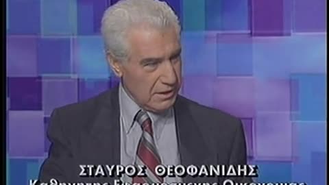 Antenna 1 Greece ANT1 September 16, 2001 530pm-600pm EDT