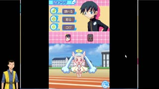 DokiDoki Ship! (MelonDS) [Elle stream] day 1