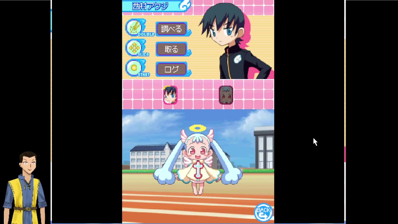 DokiDoki Ship! (MelonDS) [Elle stream] day 1