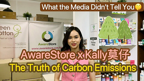 English Subtitled CO2 Emission? AwareStore x Kally Mok Brings You Another Side of the Story Again!