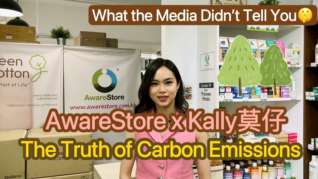 English Subtitled CO2 Emission? AwareStore x Kally Mok Brings You Another Side of the Story Again!