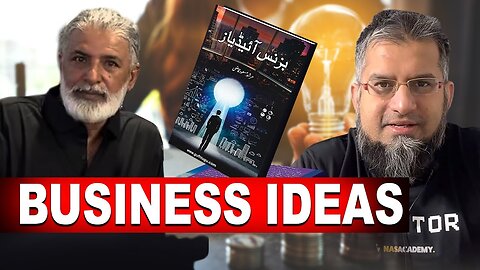 Business Ideas | بزنس آئیڈیاز | Zeeshan Usmani