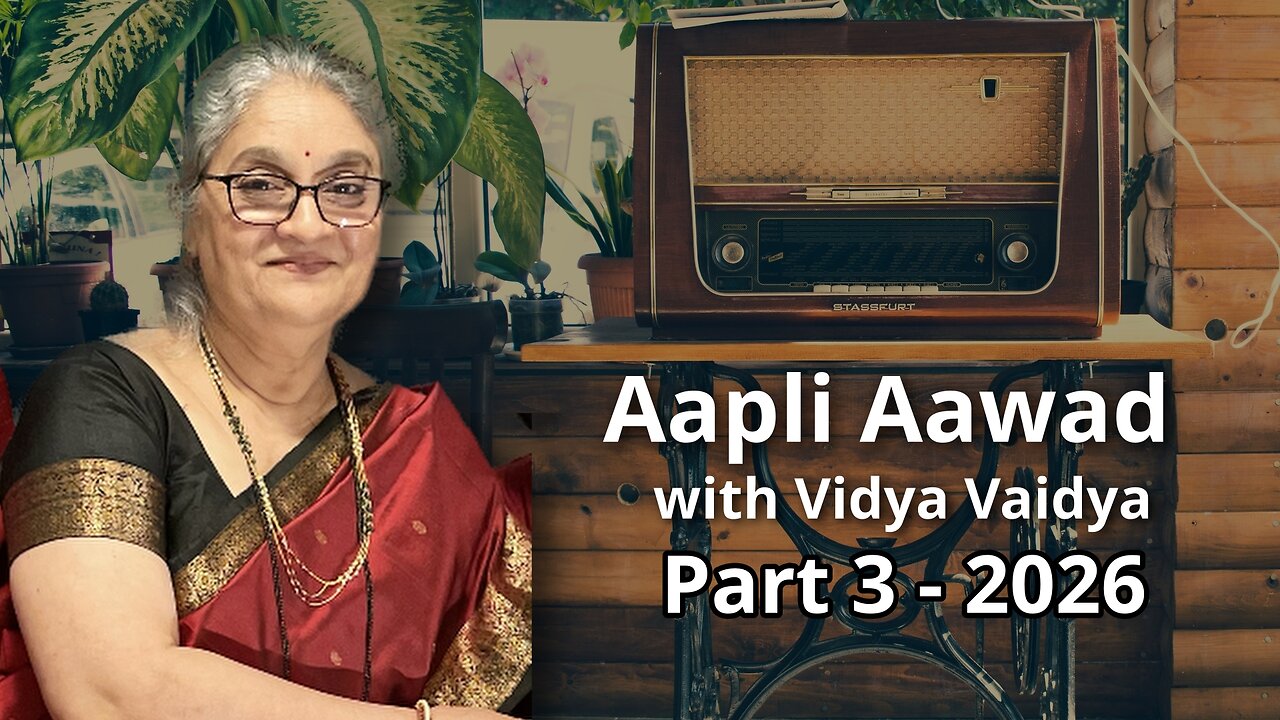Aapli Aawad Part 3-2026 Presented by Vidya Vaidya