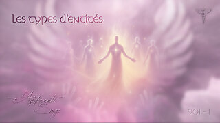 Les types d’entités | L’École de Mystères sur malibertv.tv