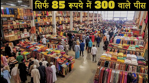 Ahmedabad Wholesale Market India kurti just rs 85