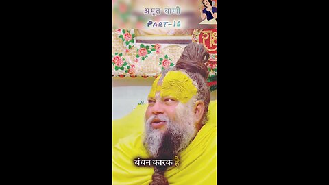 प्रेमानंद जी महाराज