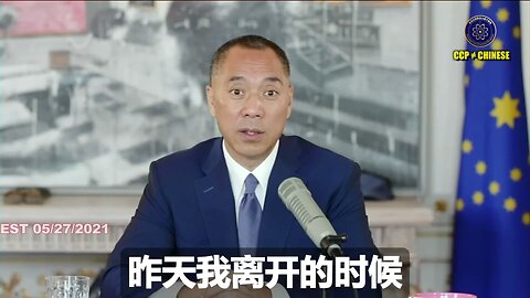 不管多牛的人，一定都是跟着共产党走进火葬场！ Steve Wynn因为参与郭文贵先生遣返案，彻底完了！Elliott Broidy 也因为参与郭文贵先生遣返案，陷害七哥，也彻底完了！这就是美国的伟大