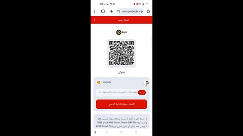 شرح طريقة التسجيل واستخدام منصة رقمية خطوة بخطوه