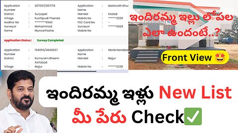 💥 Indiramma Houses & Rythu Bharosa 🏡💰 Payments Released Today! 💸🔥 Great News for Homeowners!