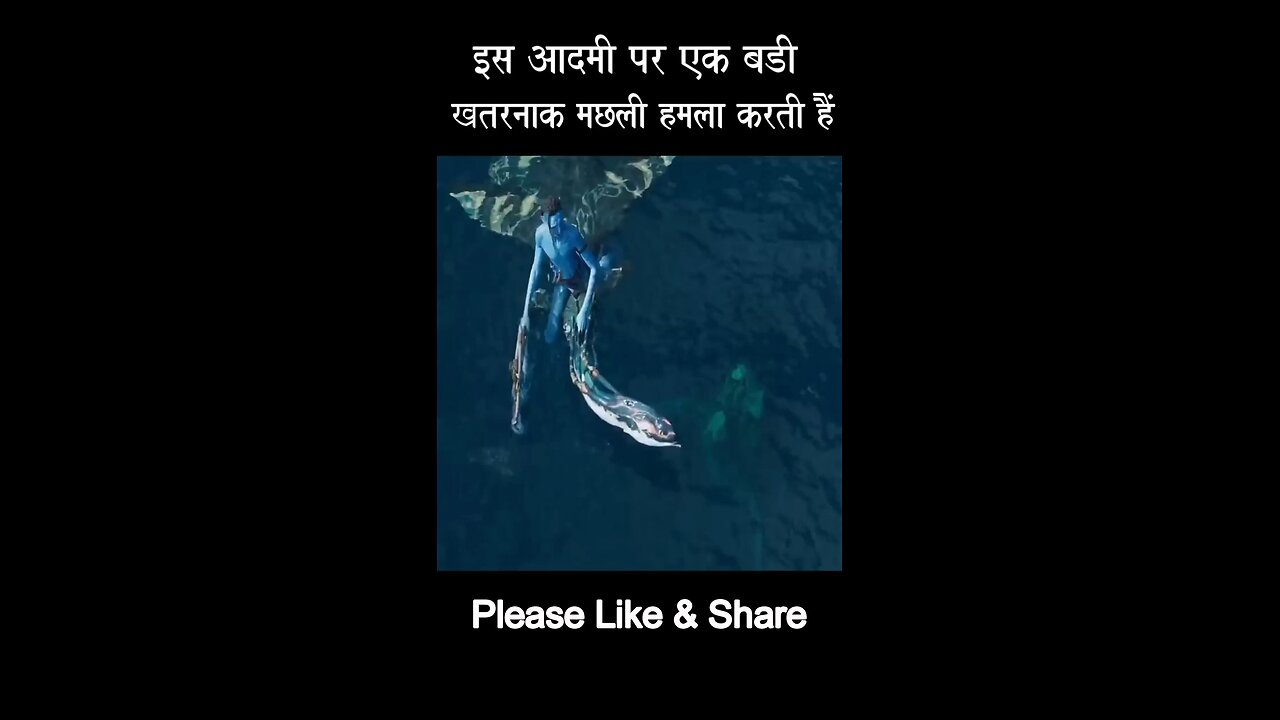 इस नीले आदमी पर एक खतरनाक मछली हमला .. Explain in hindi language.