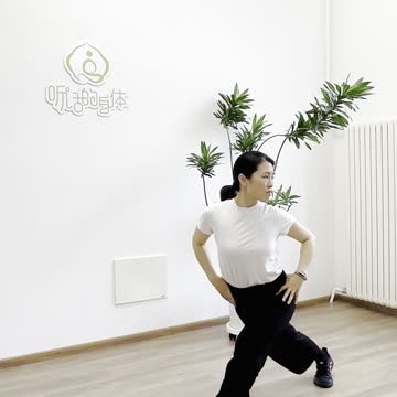 0038.提升下肢穩定性 增進髖胯靈動性