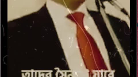 ভারতীয় আধিপত্যের বিরুদ্ধে কথা বলে জীবন দেন ইলিয়াস আলী