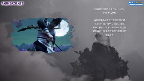 Yong Sheng 2 ep 3 Ro Azu-Aoi