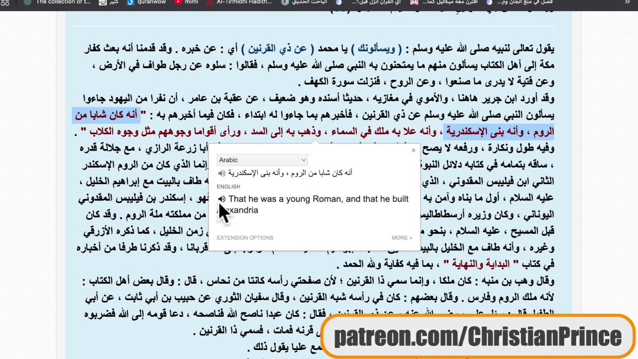 Christian prince What kind of god he need to borrow money