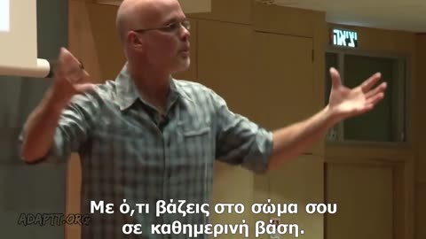 GARY YOUROFSKY ''Δεν υπάρχει εξανθρωπισμένη σφαγή''