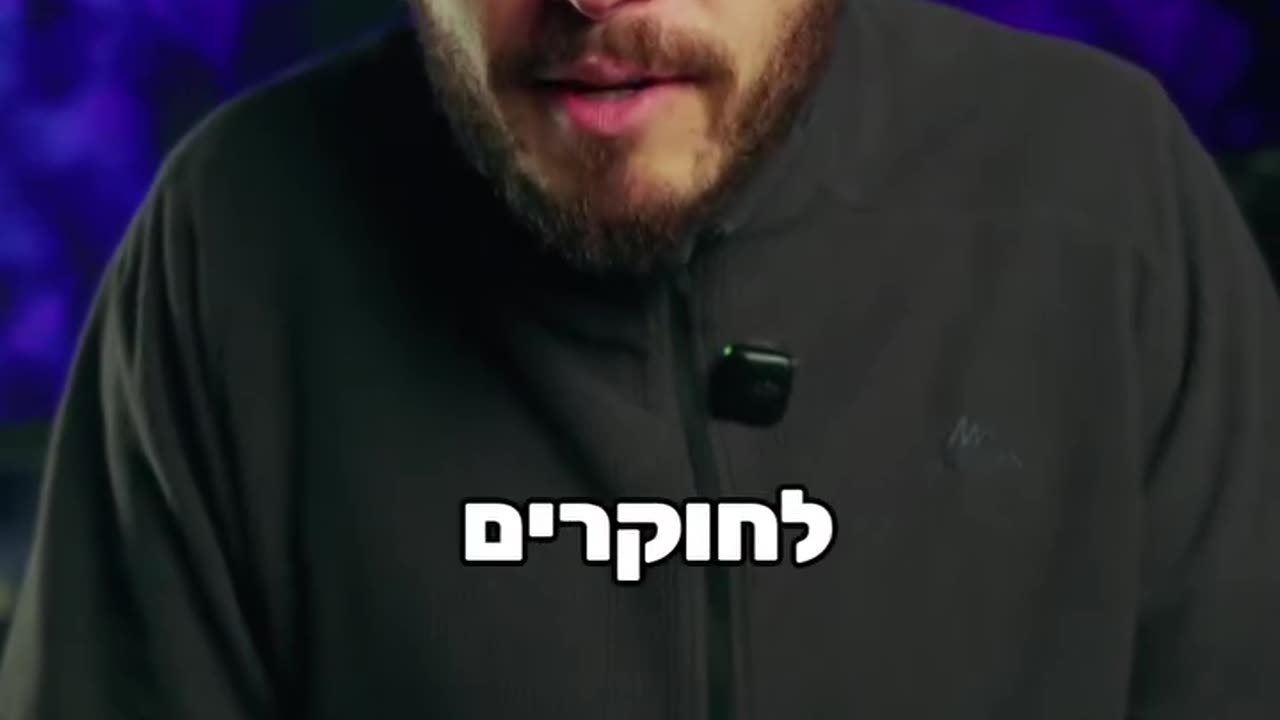 רפואה שכזאת