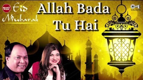 Humne Aankhon Se Dekha Nahi Hai Magar | Full Naat | Emotional Naat | Heart Touching Naat