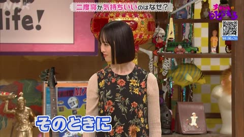 チコちゃんに叱られる！ ▽二度寝の謎▽高速道路の標識▽“お”と“さん”