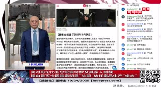 【路德社】美对哥伦比亚总统佩特罗及其家人制裁,理由是可卡因禁毒明显“失职”放任毒品生产“坐大”,这是明显的在敲打习近平政权对芬太尼的故意放任;10/24/2025 墨博士【ludepress.com】