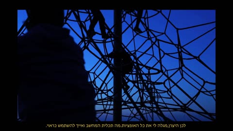 הרב יוסף מזרחי - כמה דקות של שכל ולוגיקה