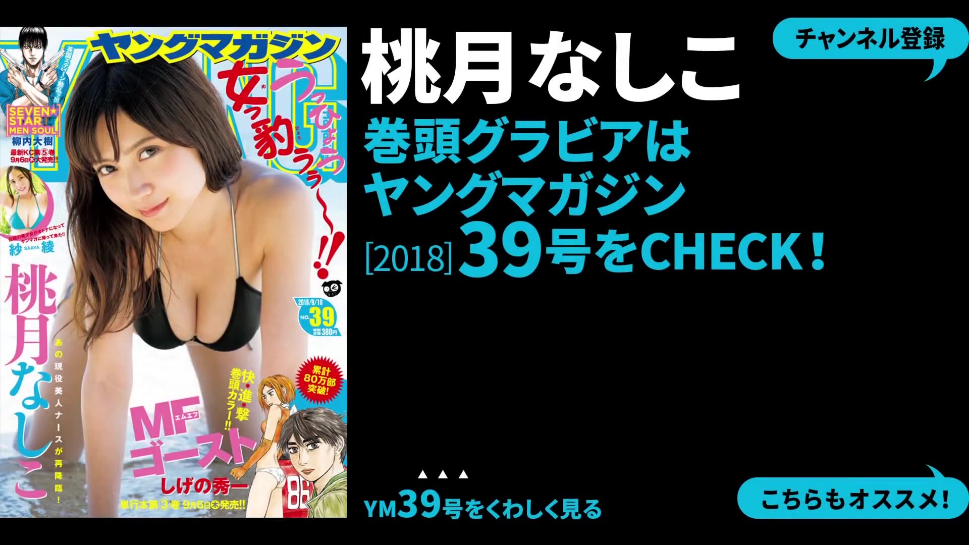 Japanese Girl Lingerie Try-on Haul