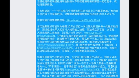 记得我在义乌市打工的时候有个路边的小饭店的电视公开的播放电影《依波拉病毒》，附近工厂打工的人很多都在那吃饭看电视。