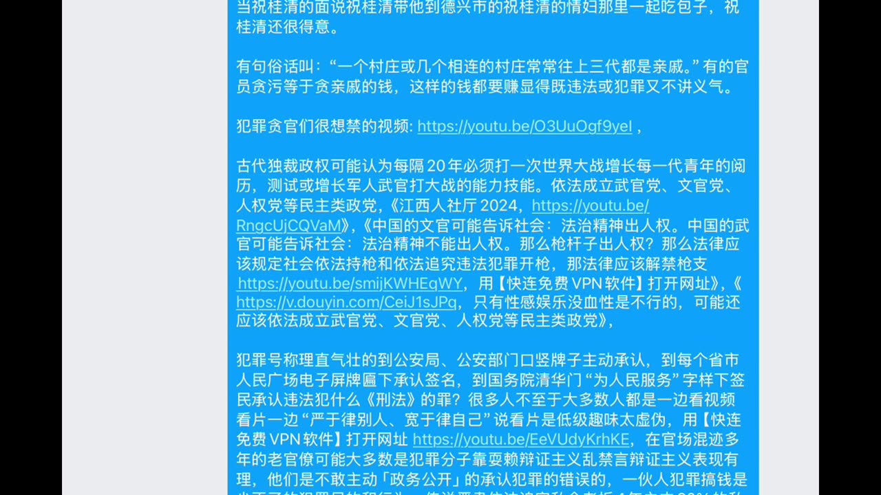 记得我在义乌市打工的时候有个路边的小饭店的电视公开的播放电影《依波拉病毒》，附近工厂打工的人很多都在那吃饭看电视。