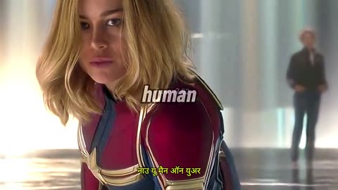 Without us you're only human #captainmarvel