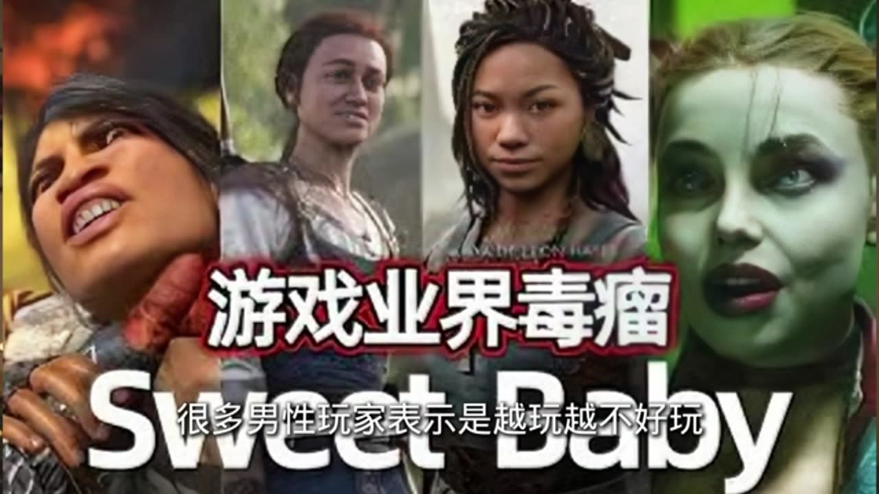 一句話定義何謂"政治正確"