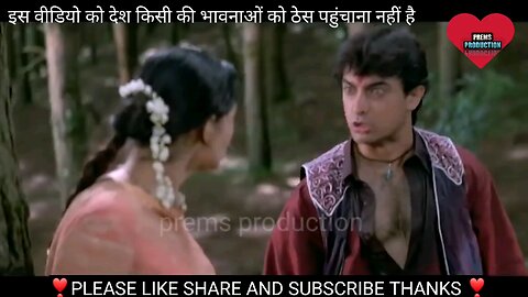 Mela mai kela hd funny videos#amir khan# rubina tandan