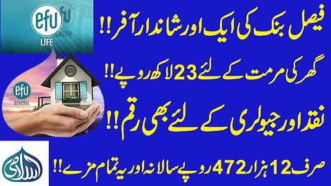 EFU Insurance Plans | Faysal Bank Saving Scheme | EFU Insurance | Coventional Plans| Takaful Plans