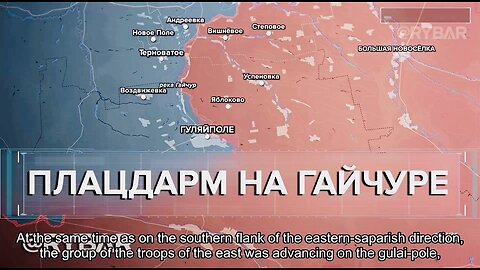 🇷🇺 🏹 🎣 Forcing Gaichur : Rybar’s Analysis