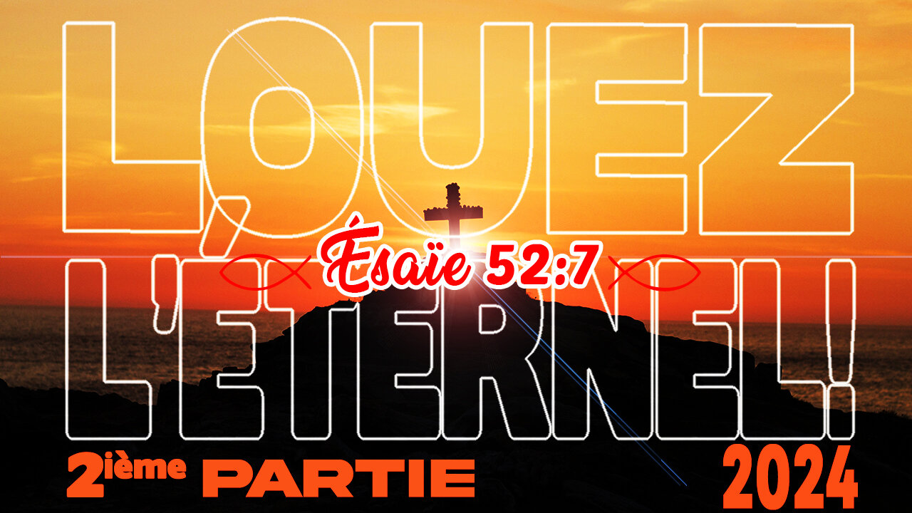 CHANT BIBLIQUE TRÈS FACILE À CHANTER! AVEC LES PAROLES: 🙏❤️🙏 - ÉSAÏE 52:7 - 🙏❤️🙏 #louange2025