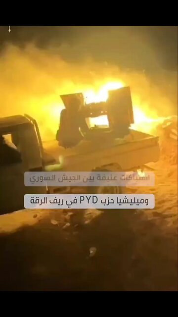 ‼️🇸🇾 Heavy clashes between the Syrian Arab Army and the SDF militia