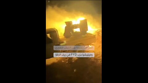 ‼️🇸🇾 Heavy clashes between the Syrian Arab Army and the SDF militia