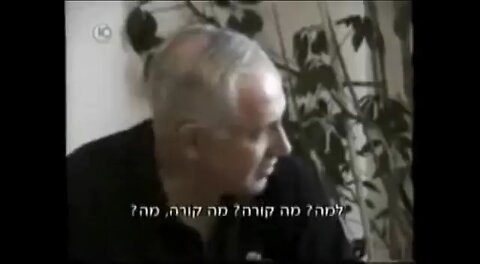 Netanyahoo on America in the 90s