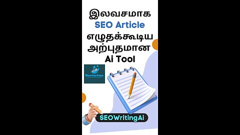 இலவசமாக SEO Article எழுதக்கூடிய அற்புதமான Ai Tool