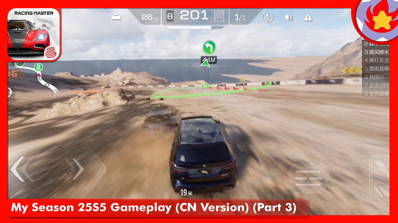 My Season 25S5 Gameplay (CN Version) (Part 3) | Racing Master