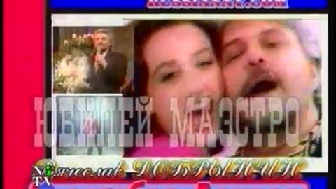 Itogi NTV September 17, 2001 625am-740am MSD