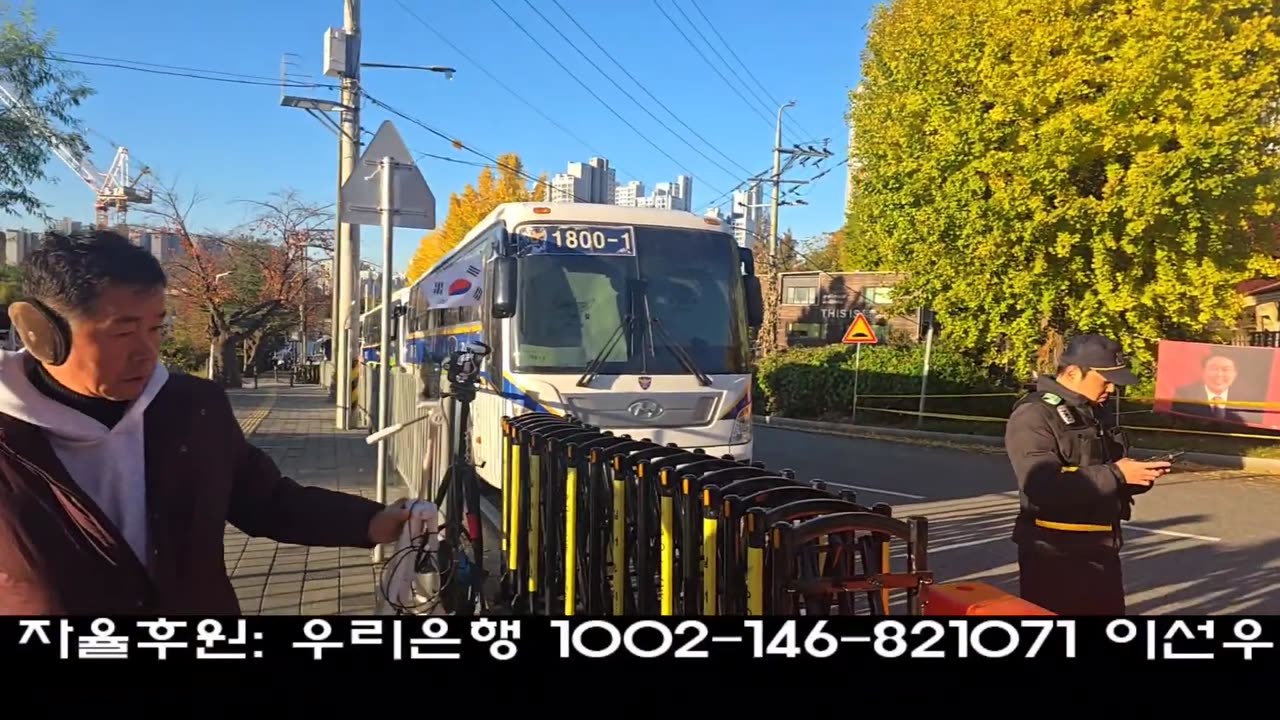 1등으로 대통령님 재판 출석 응원!