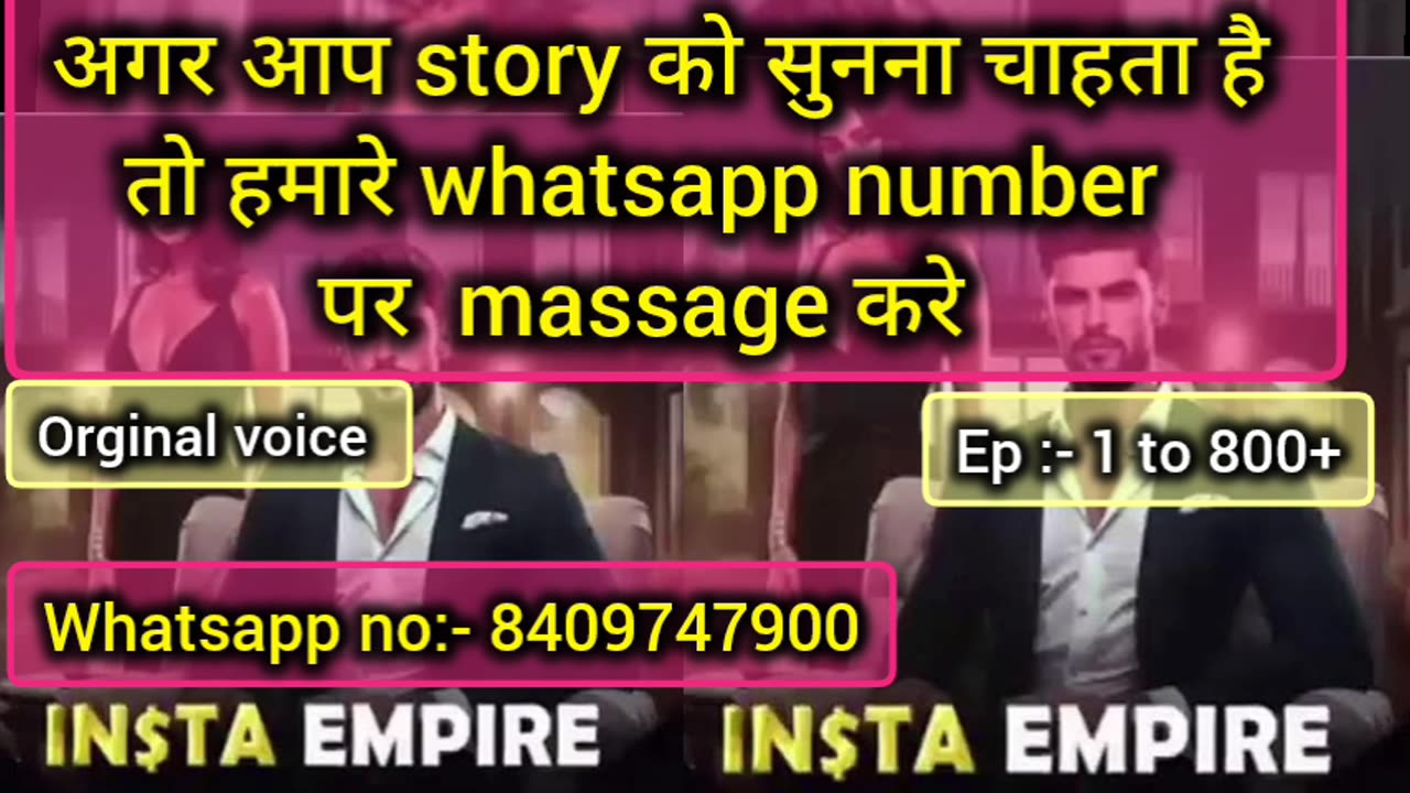 Insta empire episode 1 to 10 || insta empire pocket fm story || insta empire episode 51 to 60